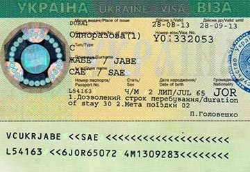 Виза в Украину